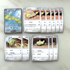 ノコッチ 100枚 いれかわる ぶつかる　ポケカ　トレカ　汎用　デッキ　パーツ ノコッチ いれかわる/ ぶつかる sv9 078/100 - メルカリ