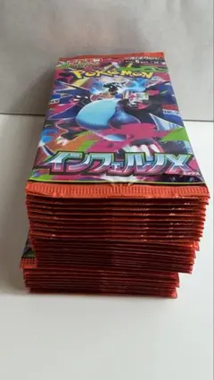 インフェルノ X 30パック