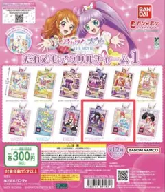 アイカツ×プリパラ だれでもアクリルチャーム1 あろま みかん