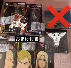 【新品未開封】一番くじ 呪術廻戦 死滅回游～壱～　F賞　I賞　K賞　おまけ付き