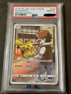 ピカチュウ CHR SM11b ドリームリーグ 054/049 PSA10 - メルカリ