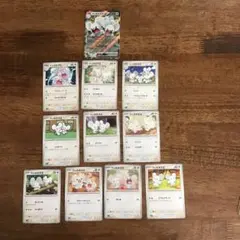 ポケモン　イッカネズミex イッカネズミ　ワッカネズミ　　　　　☺︎