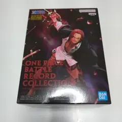 【新品・未使用】ONE PIECE バトルレコードコレクション シャンクス