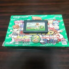 くにおくん 熱血コレクション2