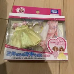 リカちゃん　ミキちゃんマキちゃん　ドレス　うさみみパジャマ　フラワードレス