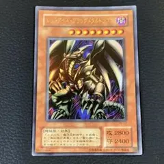2026年最新】レッドアイズブラックメタルドラゴンの人気アイテム