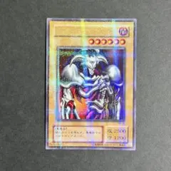 遊戯王 デーモンの召喚 RB-03 ウルトラ パラレル 【ARS鑑定書有】 遊戯王 デーモンの召喚 RB-03 ウルトラ パラレル 【ARS鑑定書有