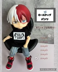 ねんどろいどどーる　オビツ11　服　ロールアップパンツ１枚700円＋送料のサムネイル