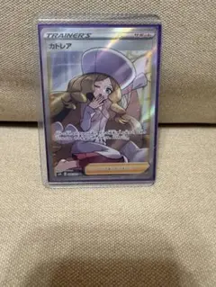 Item thumbnail for item e571be17-a2e3-458e-b38b-3f50c874d1ac