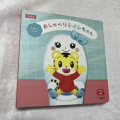 Item thumbnail for item 4240c135-fe80-4450-8e00-7762330ed851