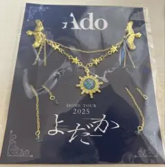 Ado DOME TOUR 2025 よかぜ ブローチ - メルカリ