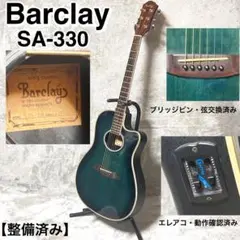 2026年最新】BARCLAY アコースティックギターの人気アイテム - メルカリ