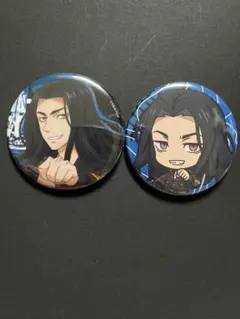 東京リベンジャーズ　場地圭介 缶バッジ 2個セット