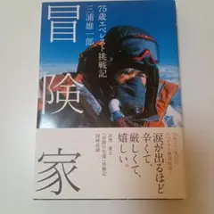 Item thumbnail for item 67e1be34-a8f3-4c11-91d5-18914feacfec