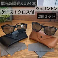 2本セット 偏光サングラス 調光 UVカット 紫外線 ドライブ メンズ 釣りのサムネイル