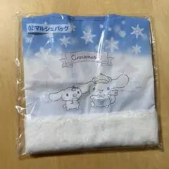 サンリオ 一番くじ シナモン マルシェバック