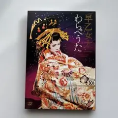 2025年最新】早乙女太一の人気アイテム - メルカリ