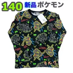 140⭐️新品　ポケモン/ロンT/Tシャツ/長袖/ ブラックレックウザ カットソー
