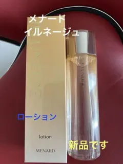 MENARD ILLUNEIGE ローション 化粧水のサムネイル