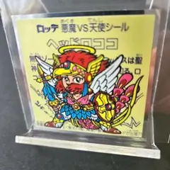 裏ビックリマンヘッドロココ♪ (極め美品)