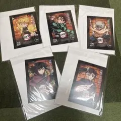 鬼滅の刃　映画特典　５枚セット