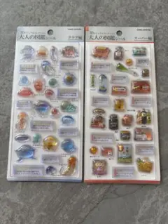 大人の図鑑シール3D クラゲ編【即日発送】