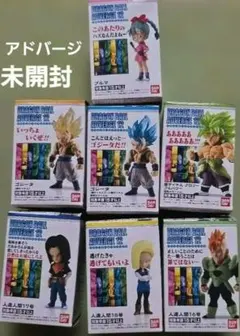 ドラゴンボールフィギュア ADVERGE 12 7種セット　未開封　フル
