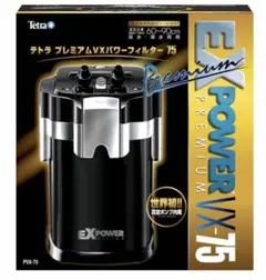決まりました。新品未使用　テトラバリューエックスパワーフィルター75 VX-75 テトラ バリューエックスパワーフィルター VXー75 ろ材付きセット
