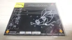 ★新品未開封　ビブリボン　PS one Books