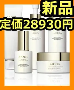 AKNIR アクニー マスターパック 5点セット（クレンジング　オイルローション