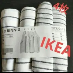 IKEA　リンニング　キッチンクロス4枚　ストライプ柄　模様入　フキン