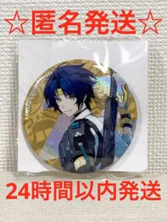 2026年最新】悠真 缶バッジの人気アイテム - メルカリ