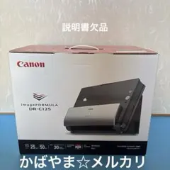 新品未開封】Canon ImageFORMULA DR-F120 スキャナー - メルカリ