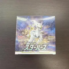 2026年最新】ポケモンカード スターバース box シュリンクの人気