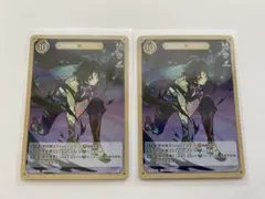 原神 七聖召喚 魈 等級1セット