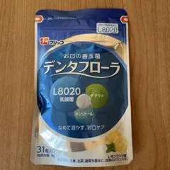 フジッコ デンタフローラ L8020乳酸菌 31粒入のサムネイル