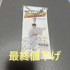 稲葉通陽 アクリルキーホルダー PASSION! 少年忍者 忍サマ 2024 - メルカリ