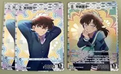 中森青子 R 黒羽快斗 C 名探偵コナンカードゲームTCG 疾風の煌めき