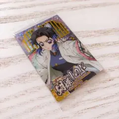 鬼滅の刃ウエハース10 胡蝶しのぶ