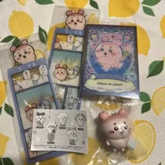 ちいかわ♥古本屋セット