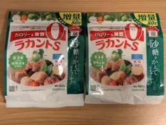 サラヤ ラカントS 自然派甘味料 顆粒 800g 増量 2個セットのサムネイル