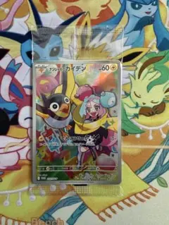 ナンジャモのカイデン PROMO 5セット未開封 未開封 ナンジャモのカイデン プロモ 232/SV-P ポケモンカード : B