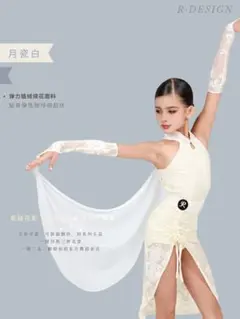 R.DESIGN ラテンダンス衣装 クリームxsサイズ 120用 R.DESIGN ラテンダンス衣装 セットアップ 花飾り付 - メルカリ