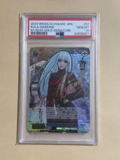君と進む先 中野二乃 SP サイン PSA10 SP 君と進む先 中野 二乃(サイン入り) PSA10 - メルカリ