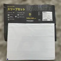 マットレスカバー　ダブルサイズ　新品未使用品　no1のサムネイル