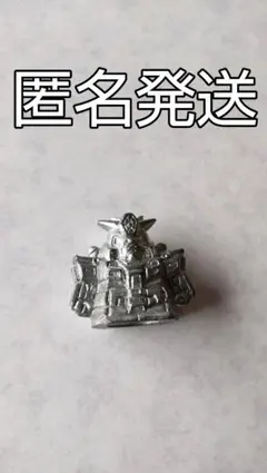 処分特価！　ガン消し　激レアシリーズ 処分特価！ ガン消し 激レアシリーズ 2025年最新】ガン消し レア