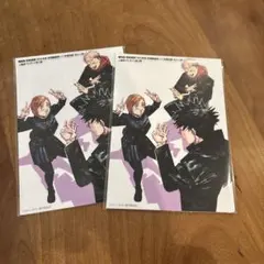 劇場版　呪術廻戦　渋谷事変　死滅回遊　入場者特典第4弾　じゅじゅさんぽ　2枚