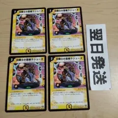 2025年最新】白騎士の霊騎ラジューヌの人気アイテム - メルカリ