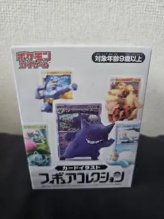 ポケモンカードゲーム カードイラストフィギュアコレクション カラカラ