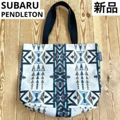 ❤️新品❤️SUBARU❤️PENDLETON❤️トートバッグ 限定 アウトドア❤️のサムネイル